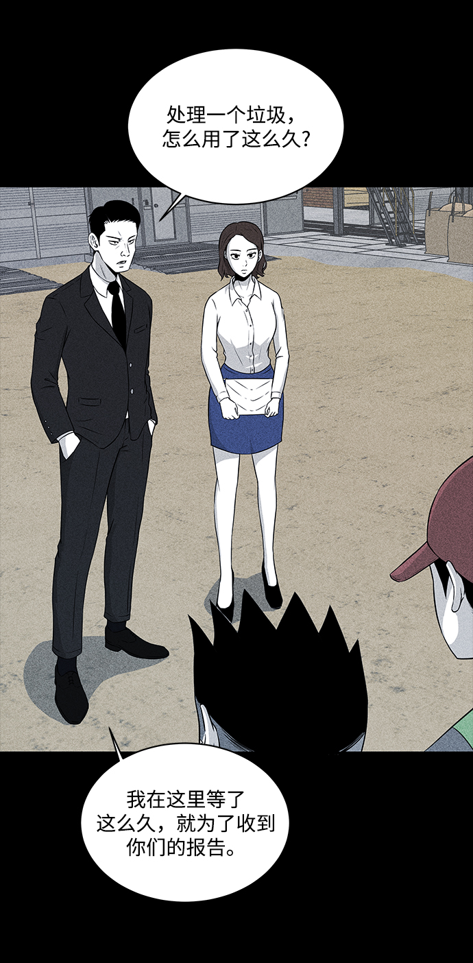 第15话5