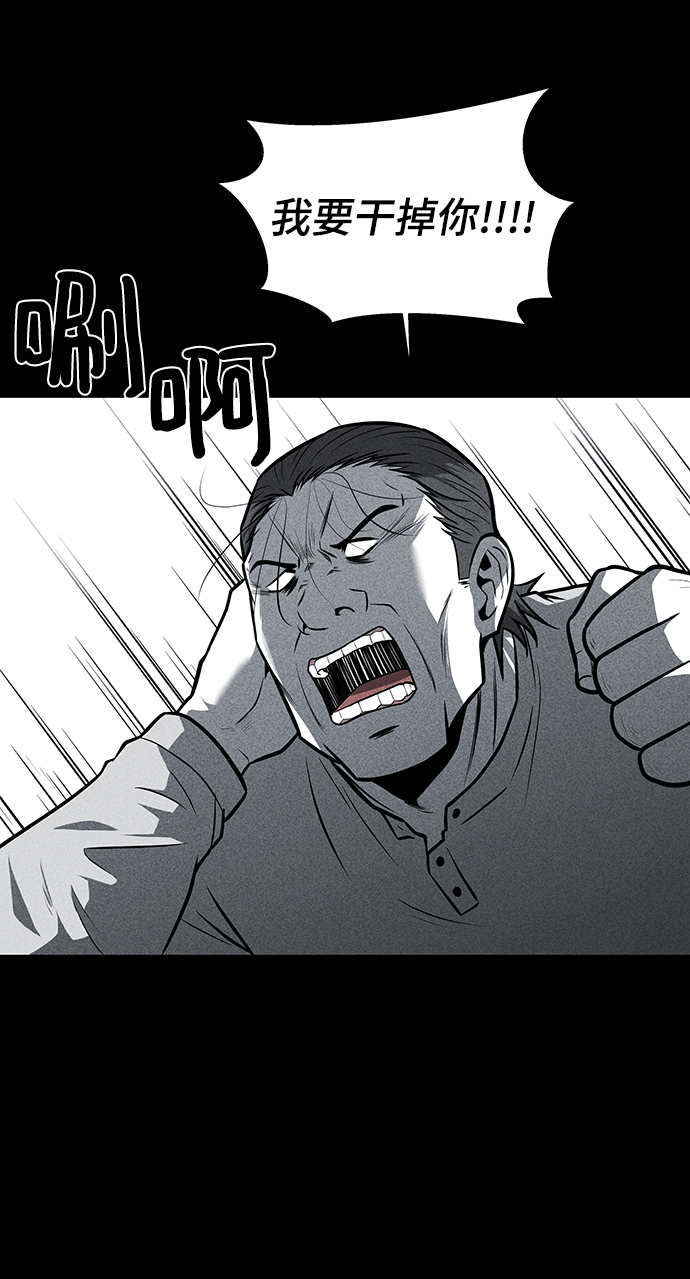 第25话54