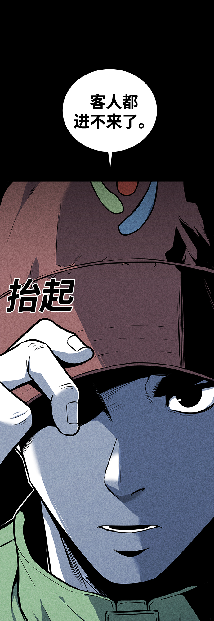 第49话67