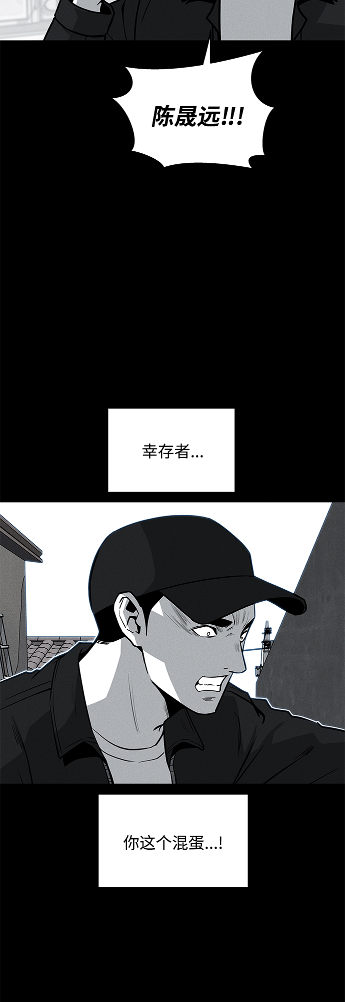 第59话3