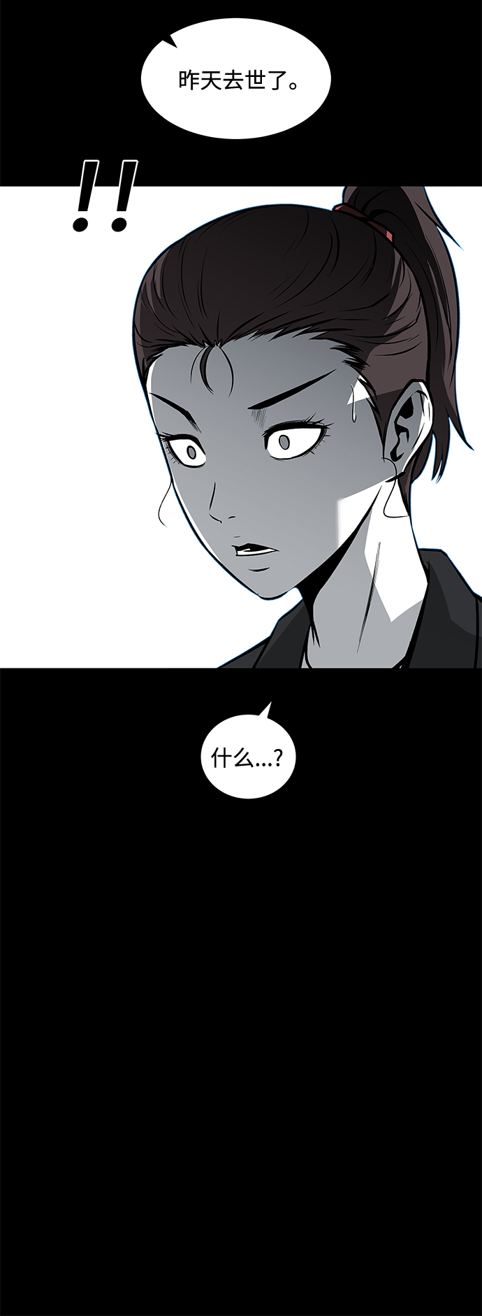 第46话30