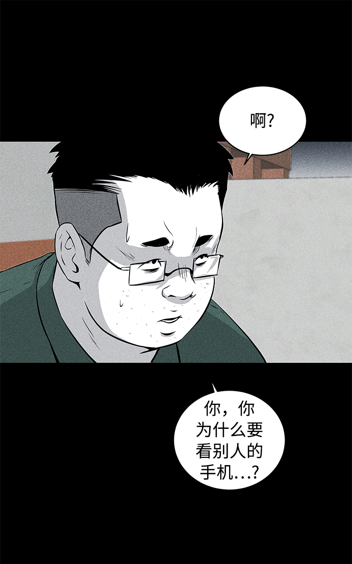 第8话43