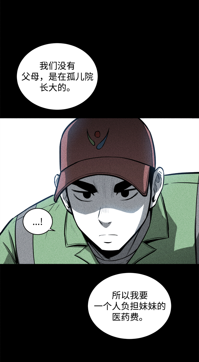 第21话21