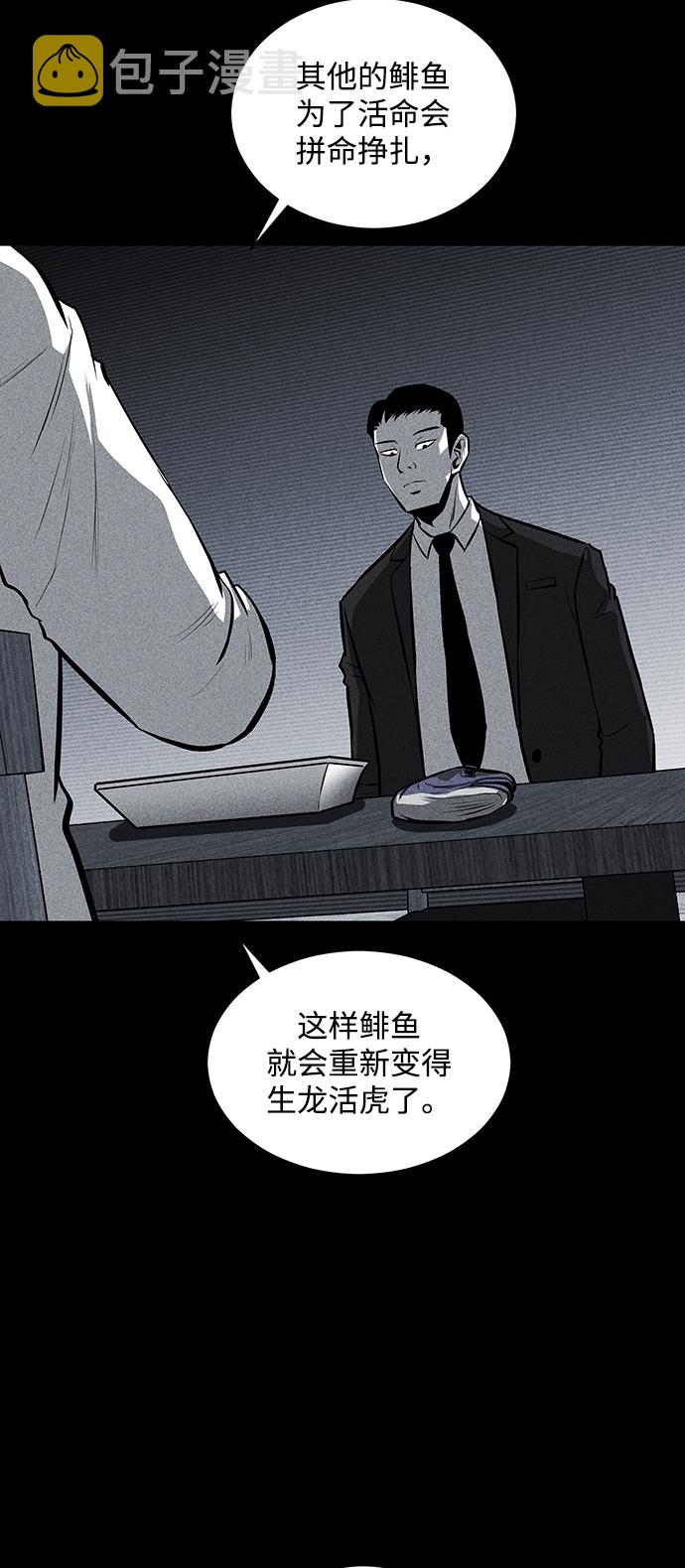 第27话41