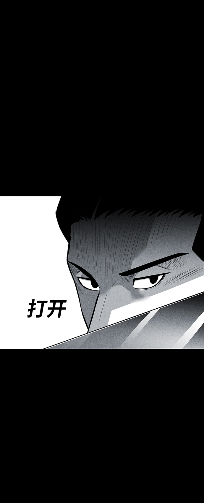 第39话18