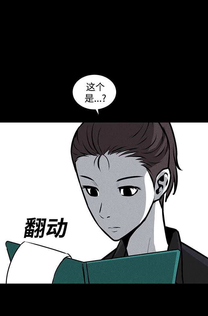 第47话59