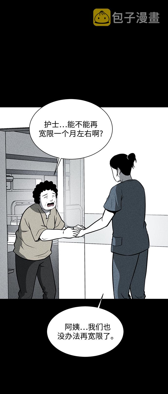 第23话19
