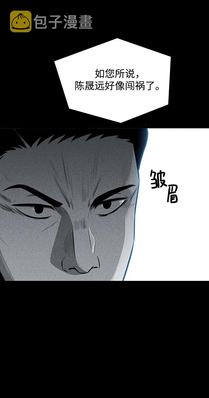 第19话38