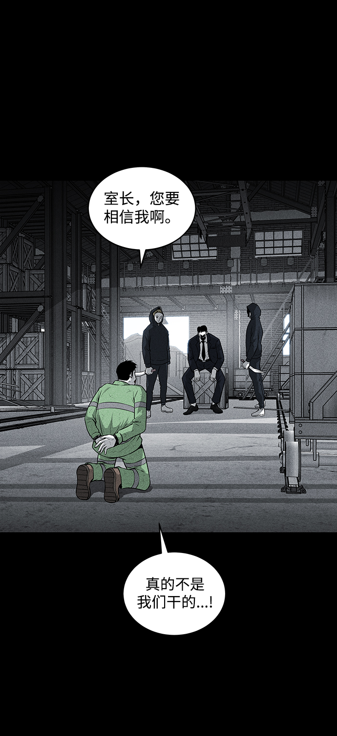 第44话51