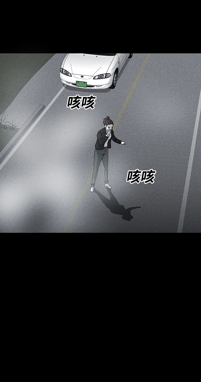 第54话46