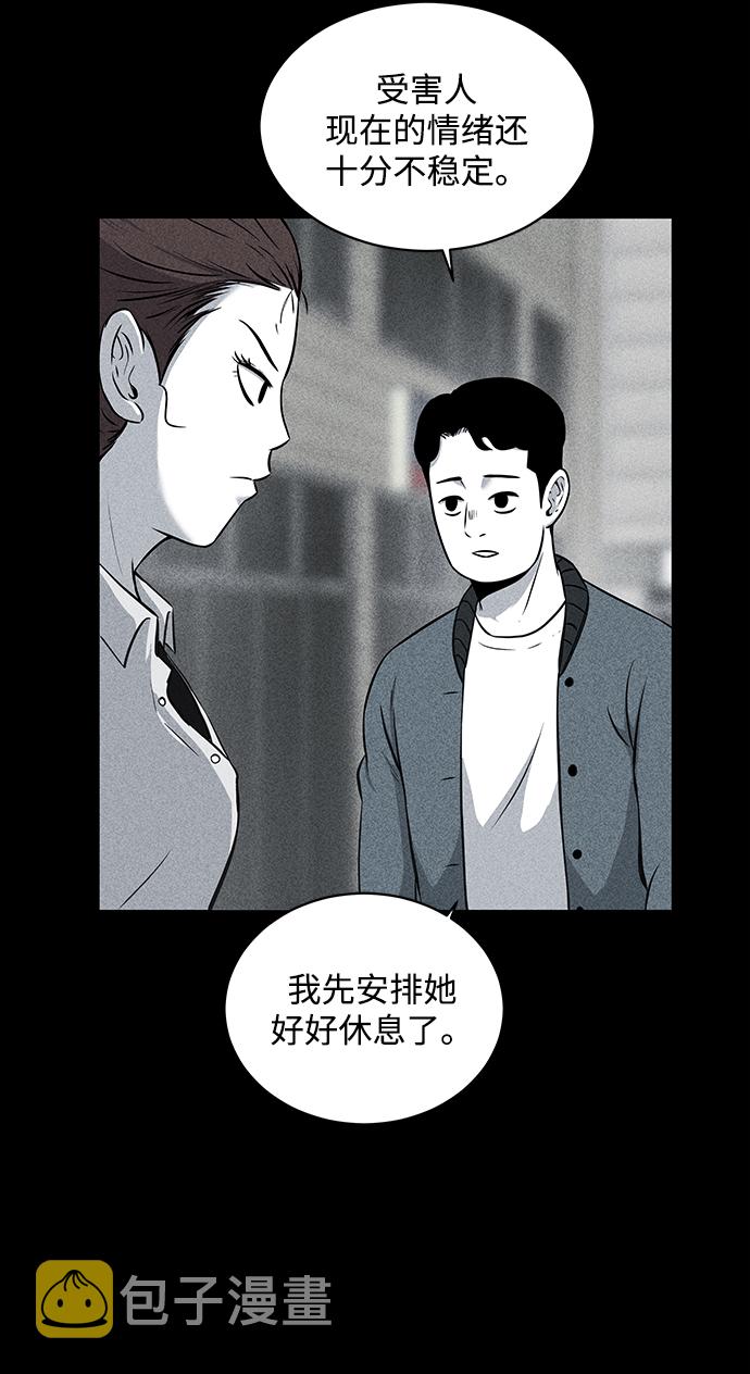 第11话41