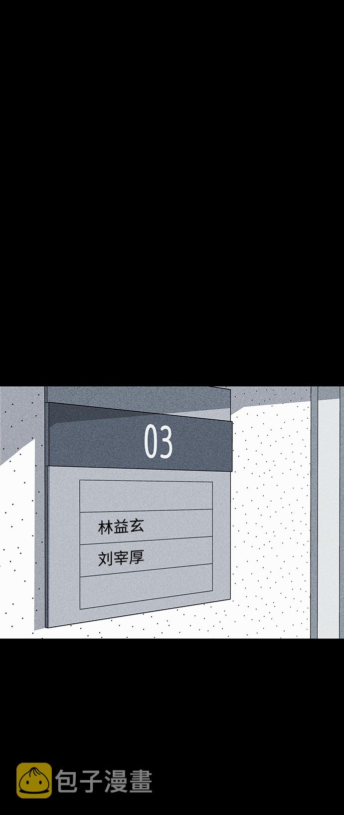 第23话23