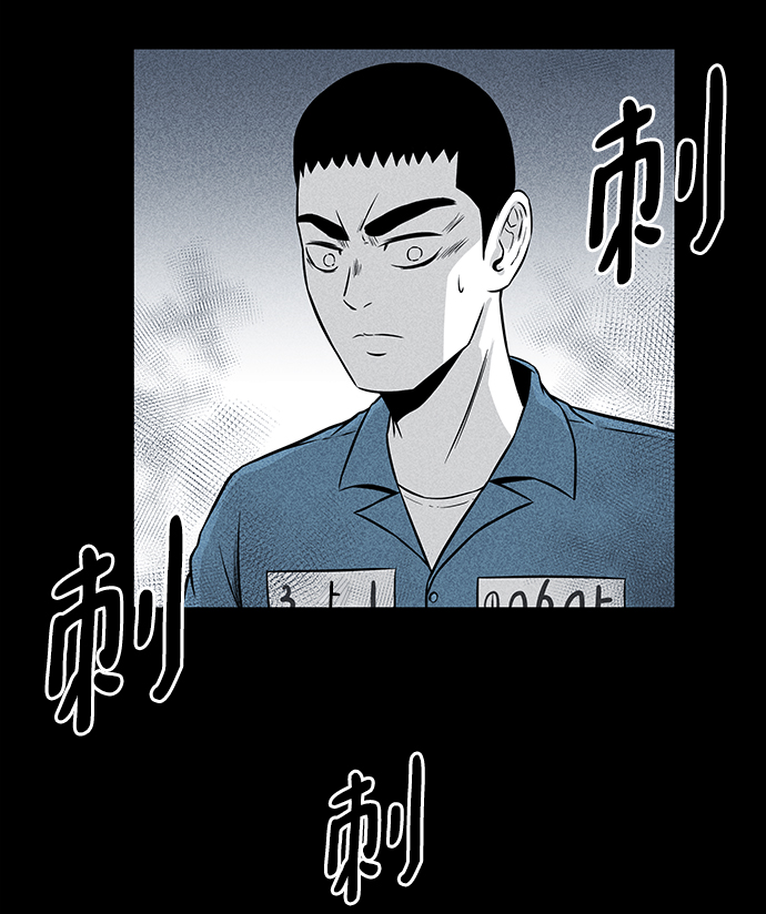第6话83