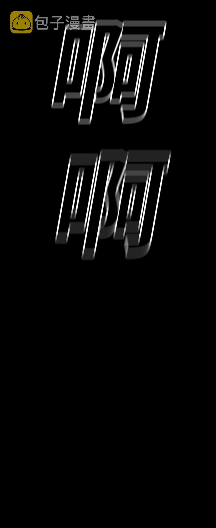 第37话44