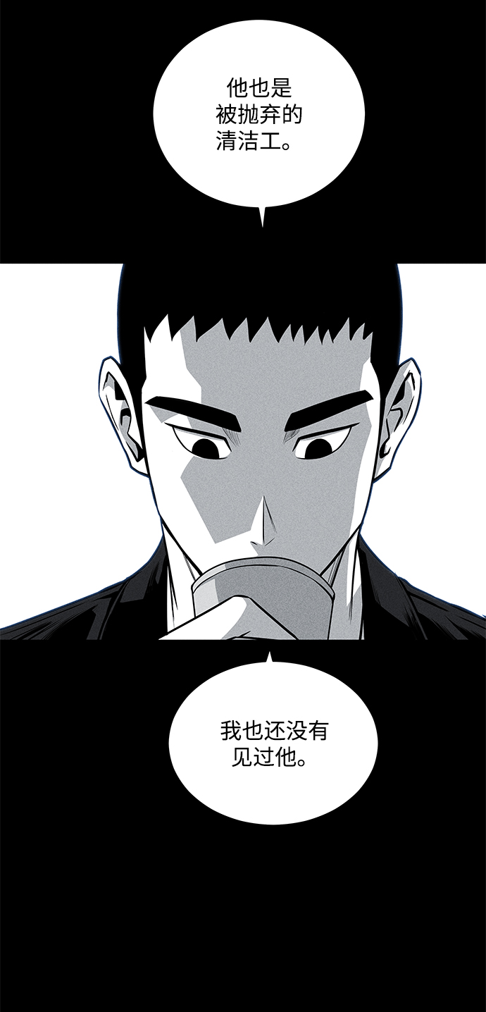 第38话58