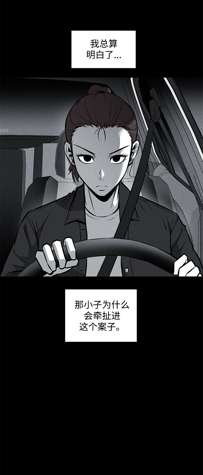 第44话65