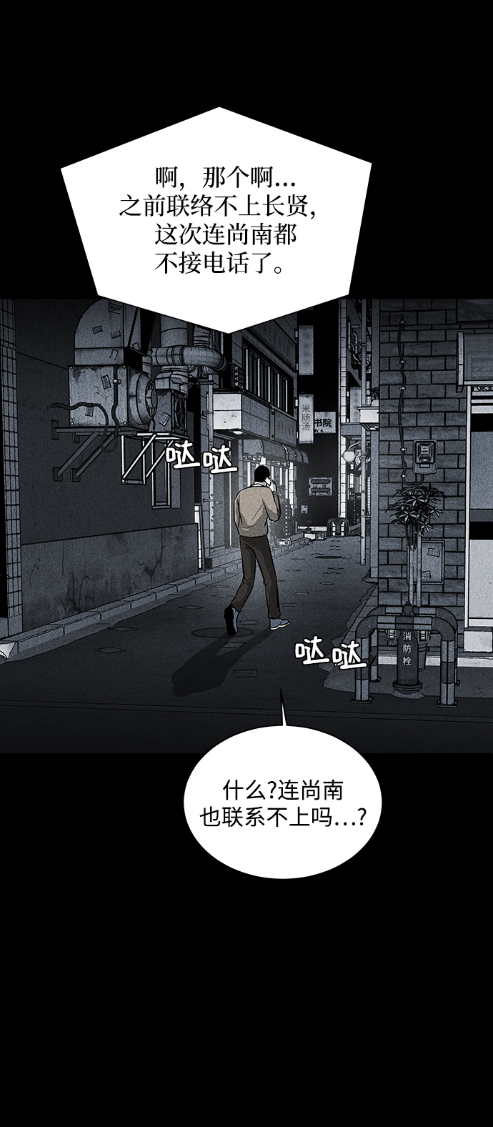 第20话39