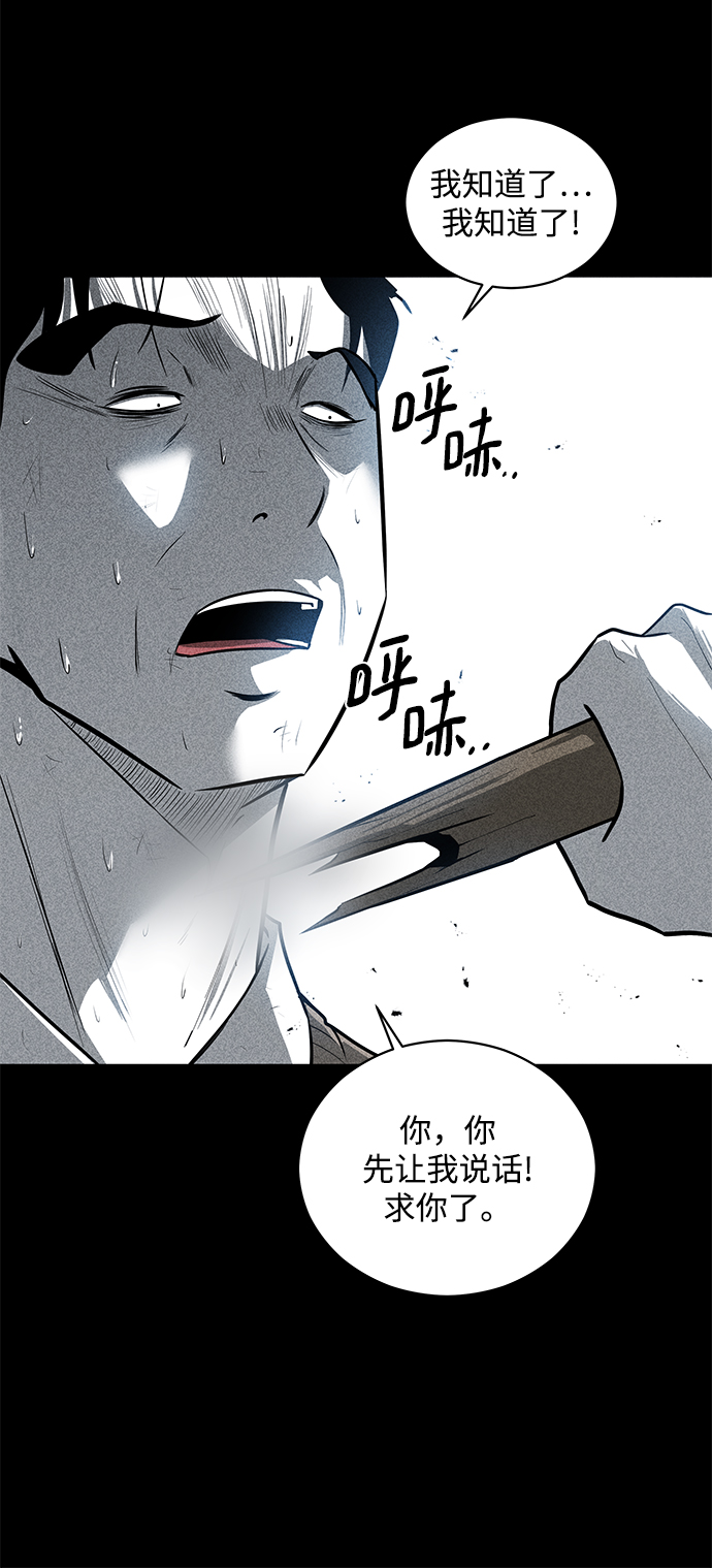 第21话19