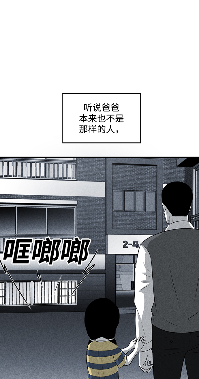 第42话19