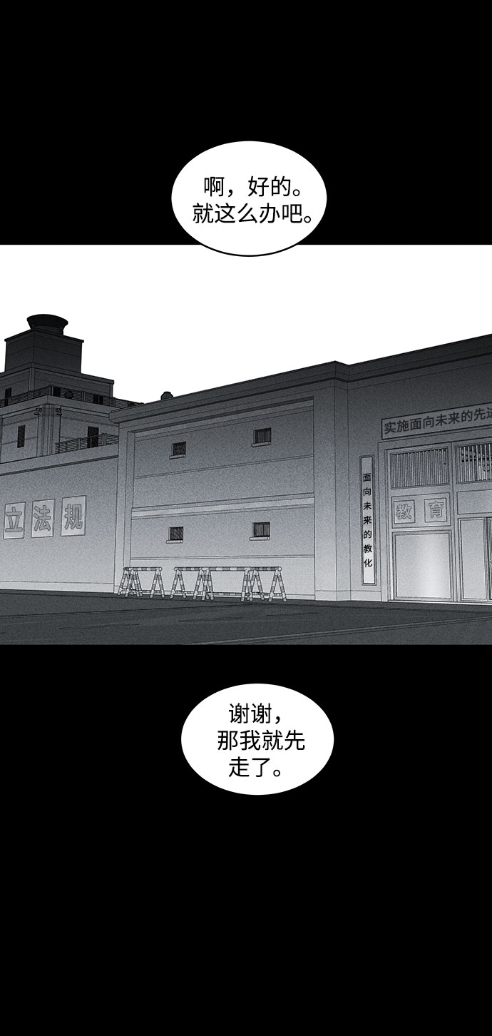 第47话63
