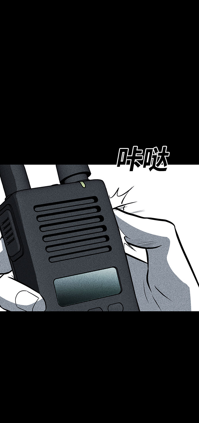 第31话12