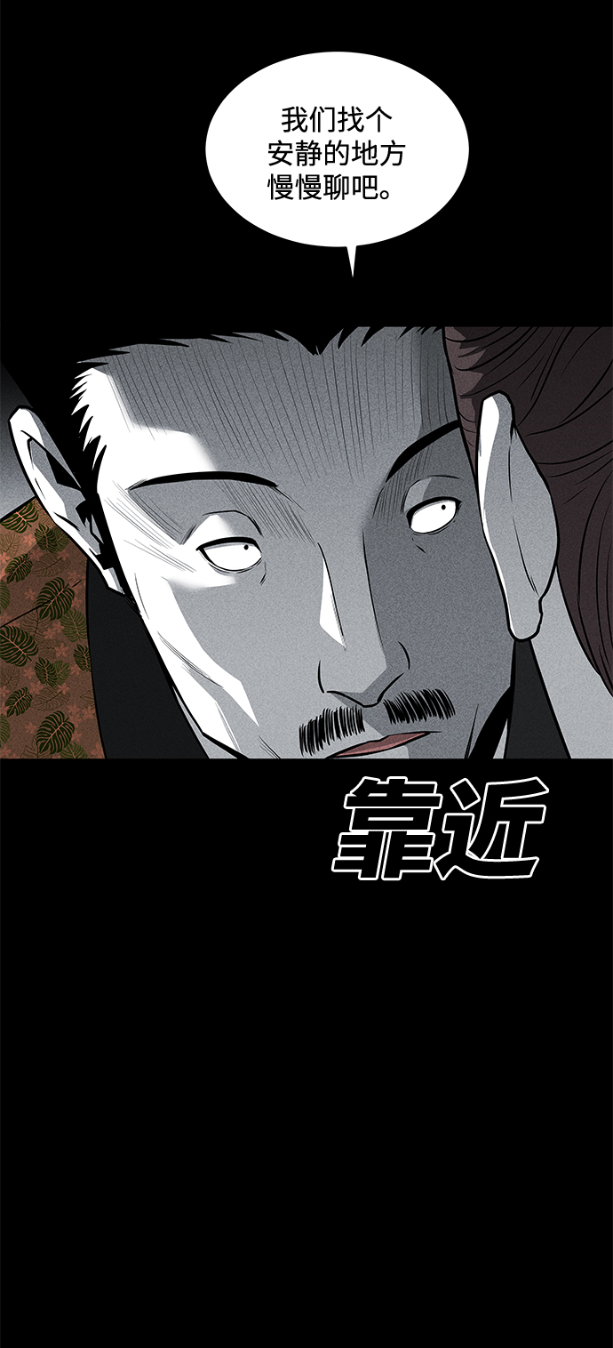 第49话20