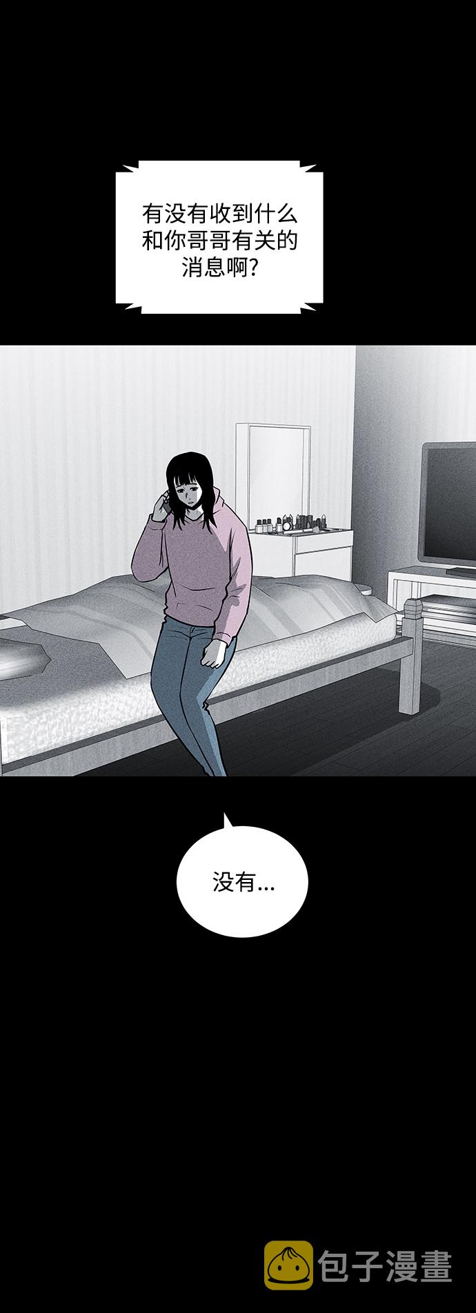 第55话66