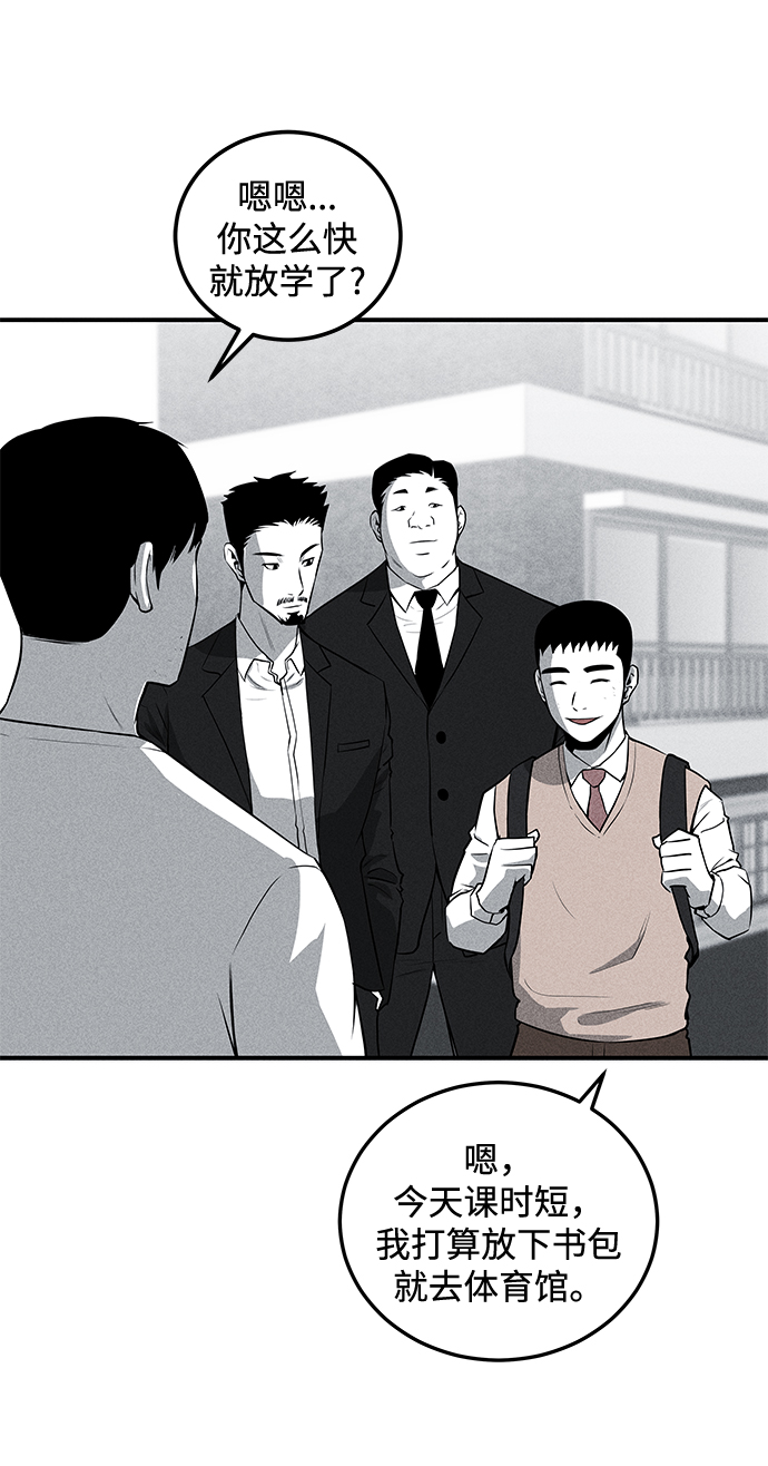 第50话61