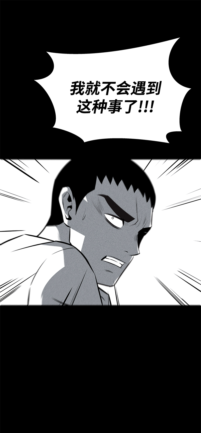 第29话9