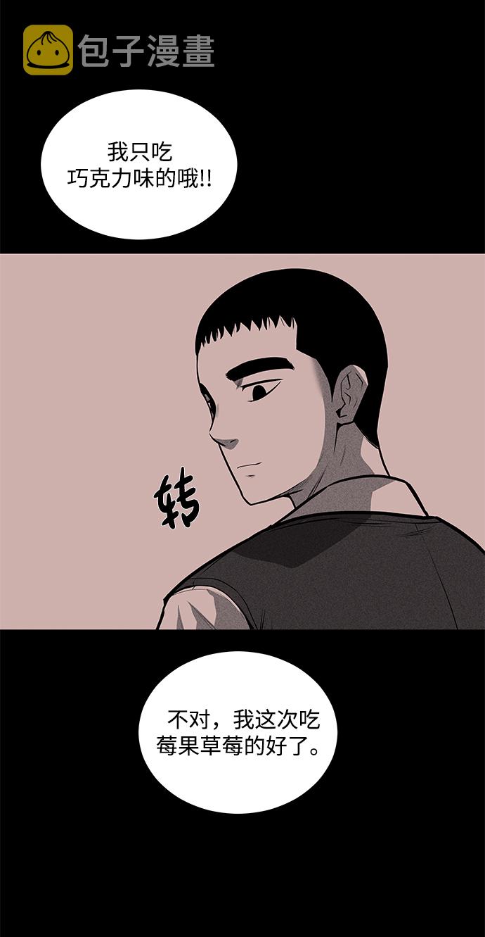 第21话29