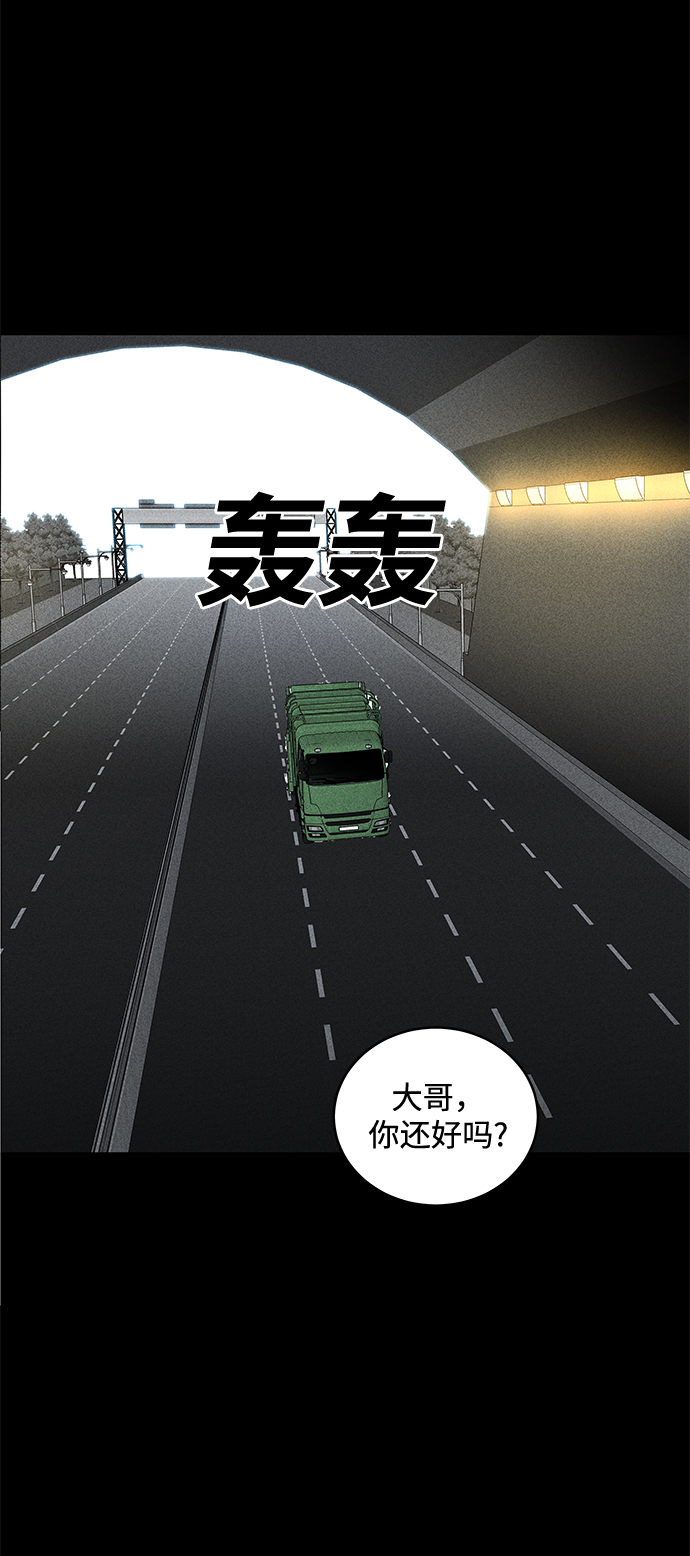 第48话25
