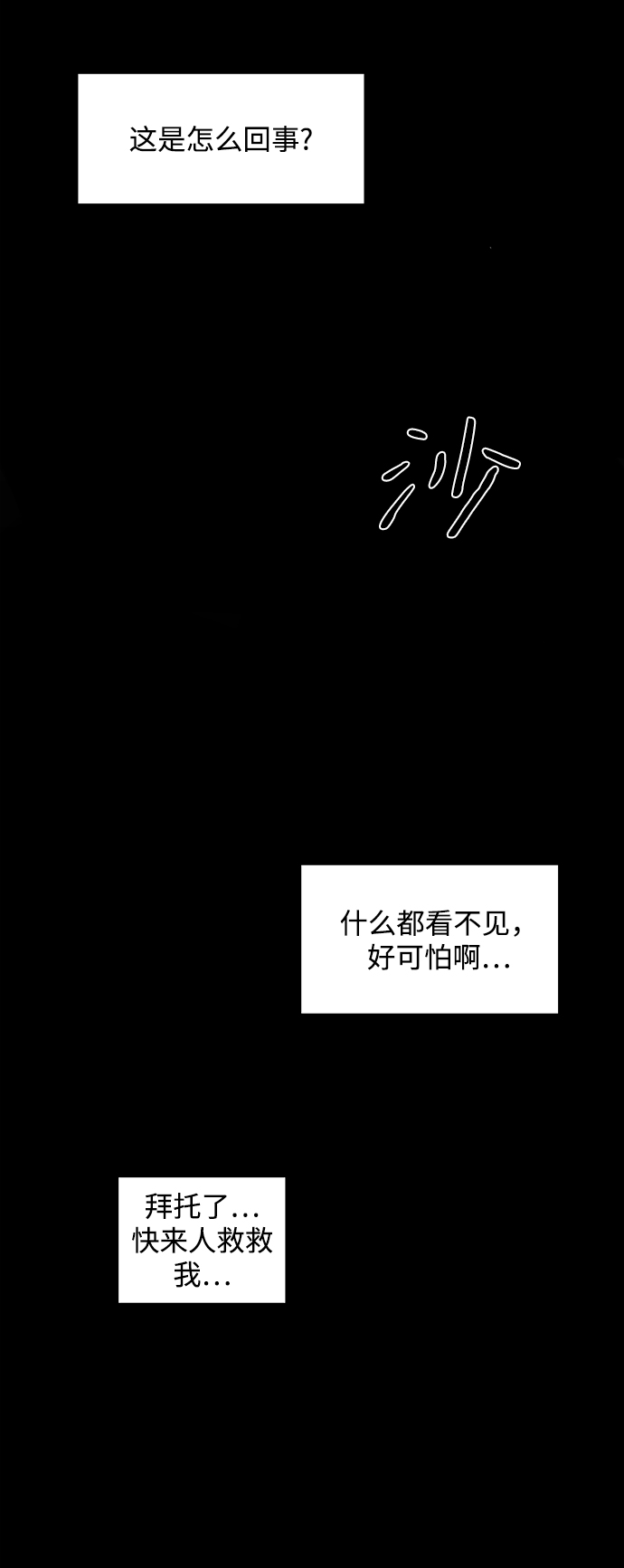第9话25