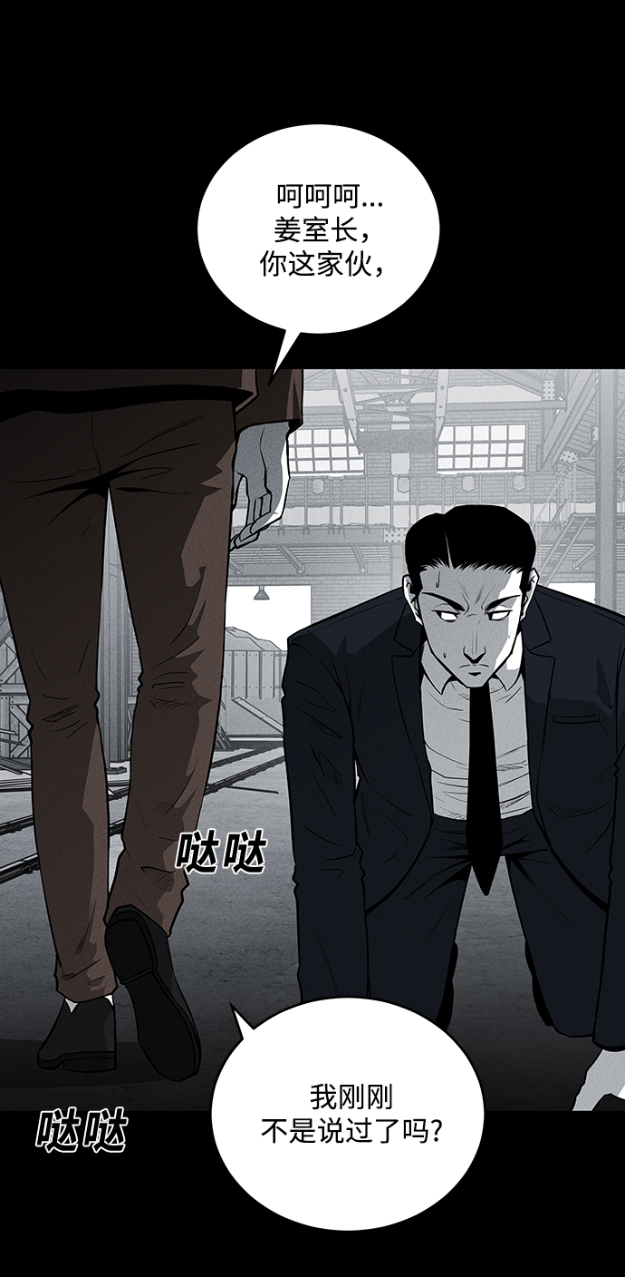 第60话2