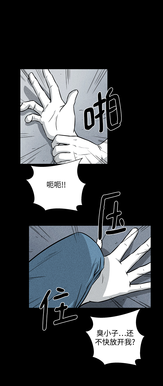 第4话53