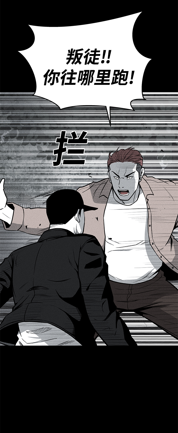 第55话27