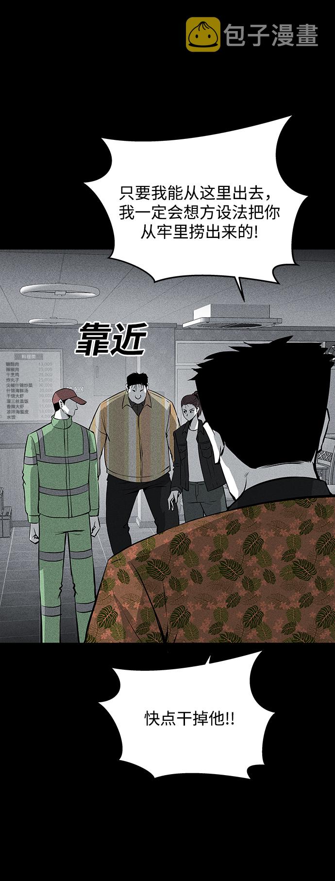 第53话61