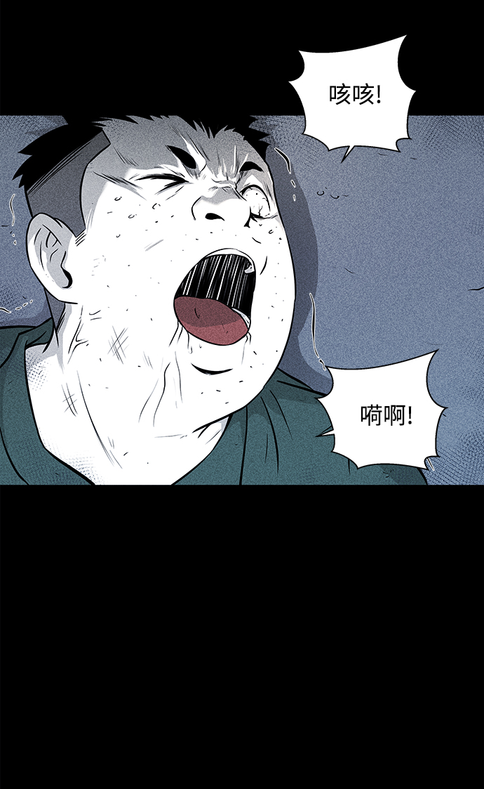 第14话7