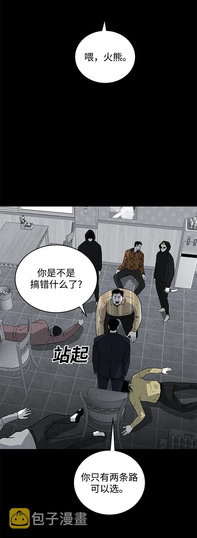 第56话41