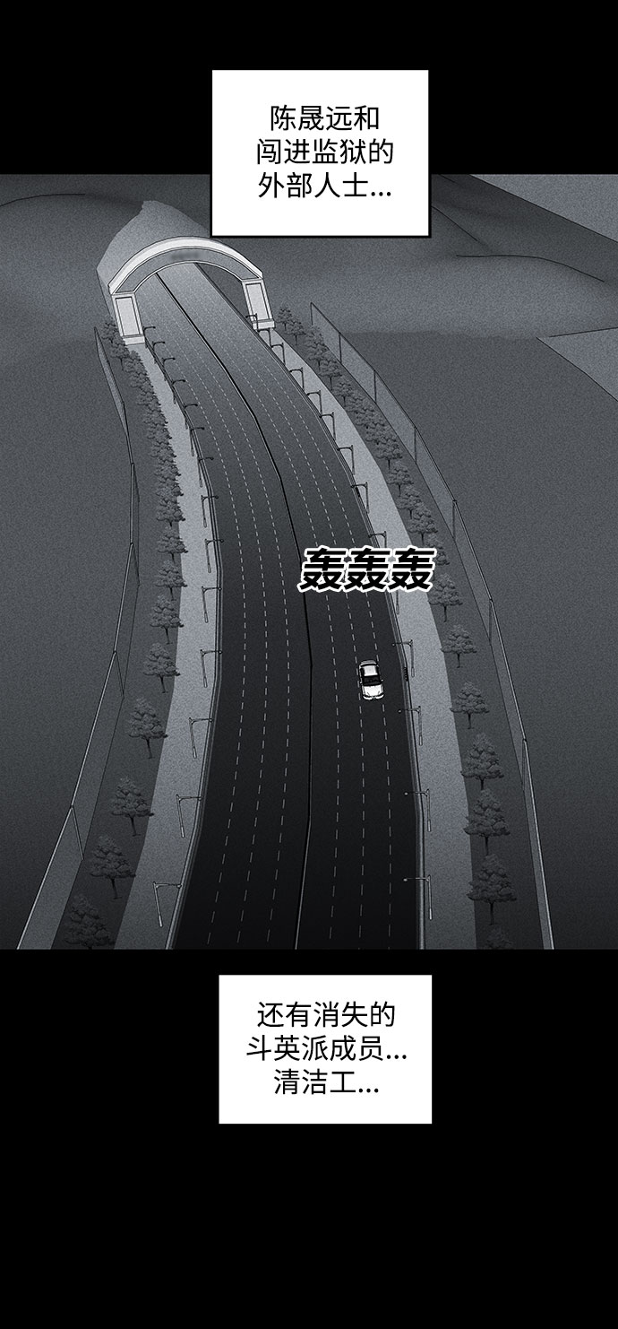 第47话67