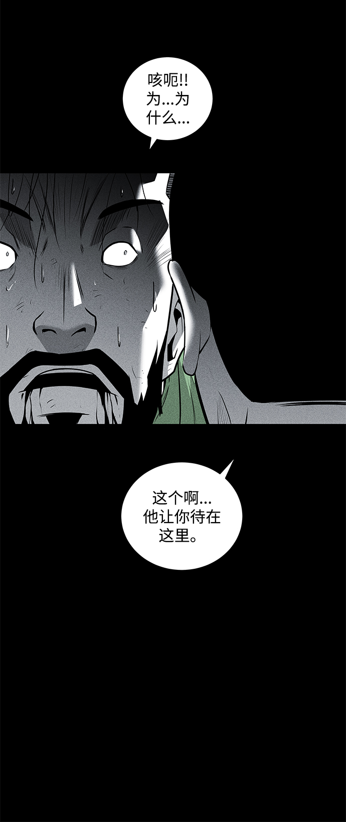 第42话78