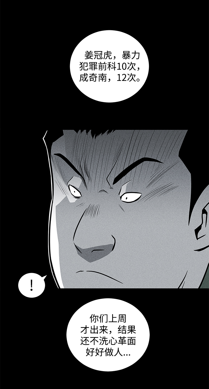 第37话41