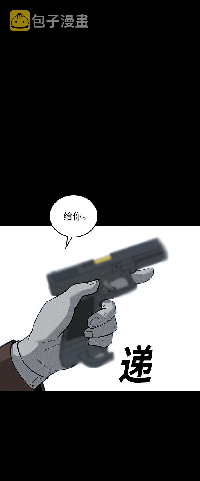 第59话38