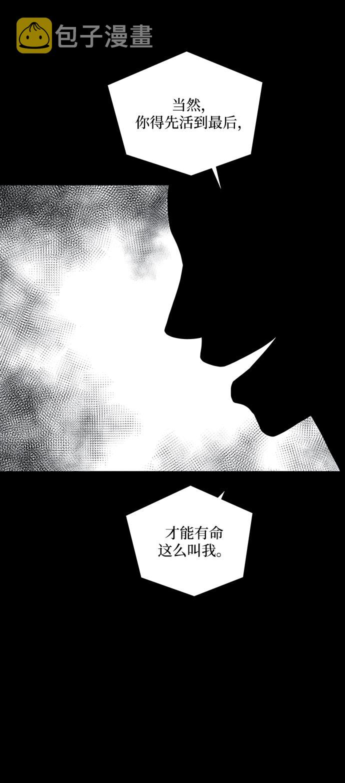 第31话60