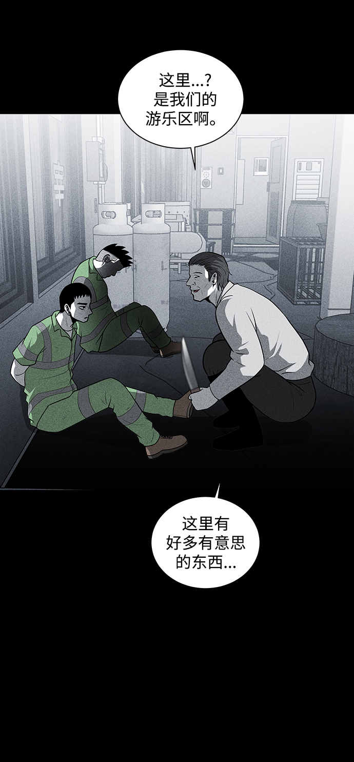 第25话2