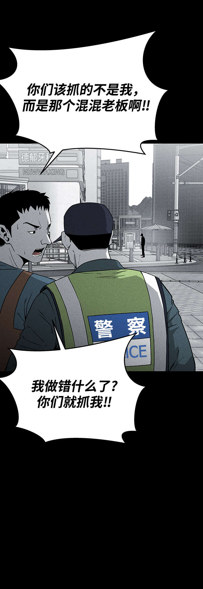 第57话24