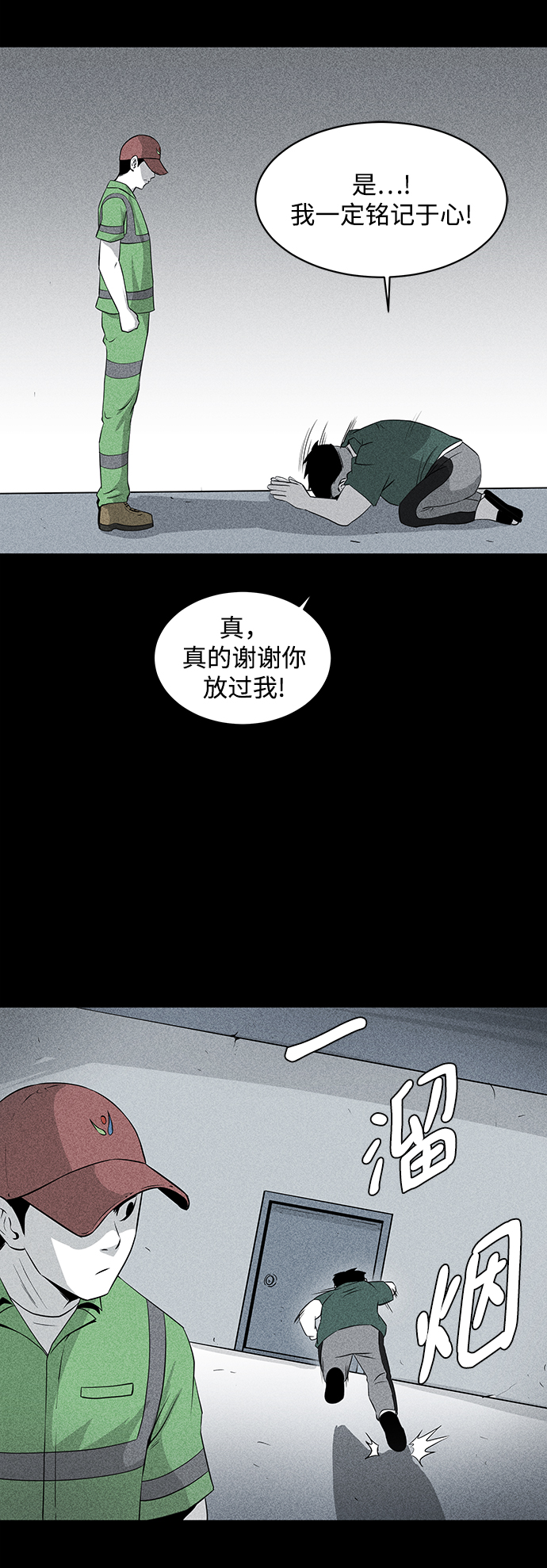 第10话68