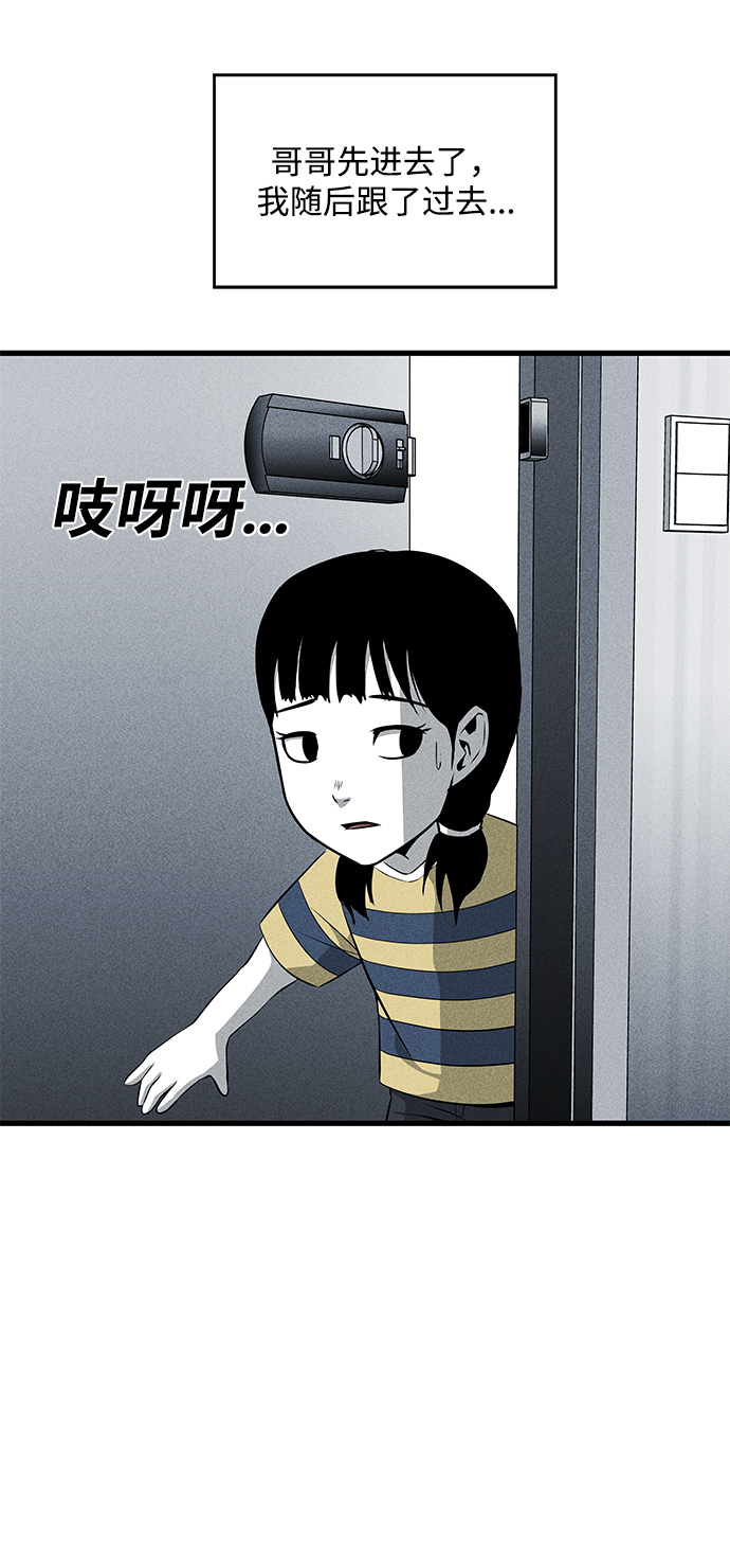 第42话23