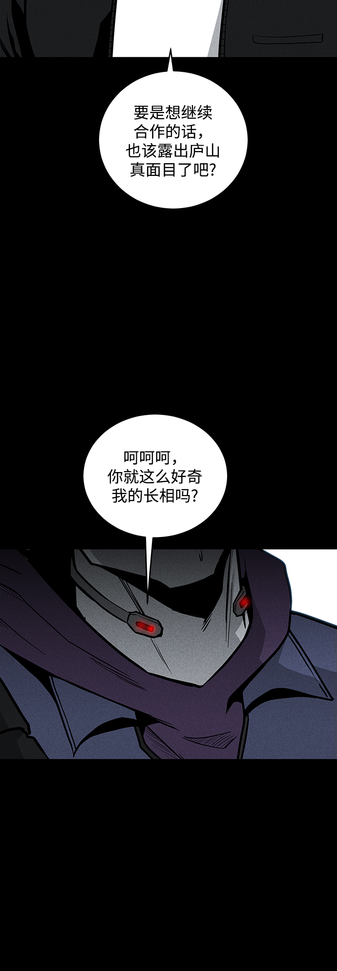 第57话7