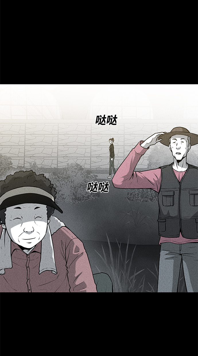 第48话10