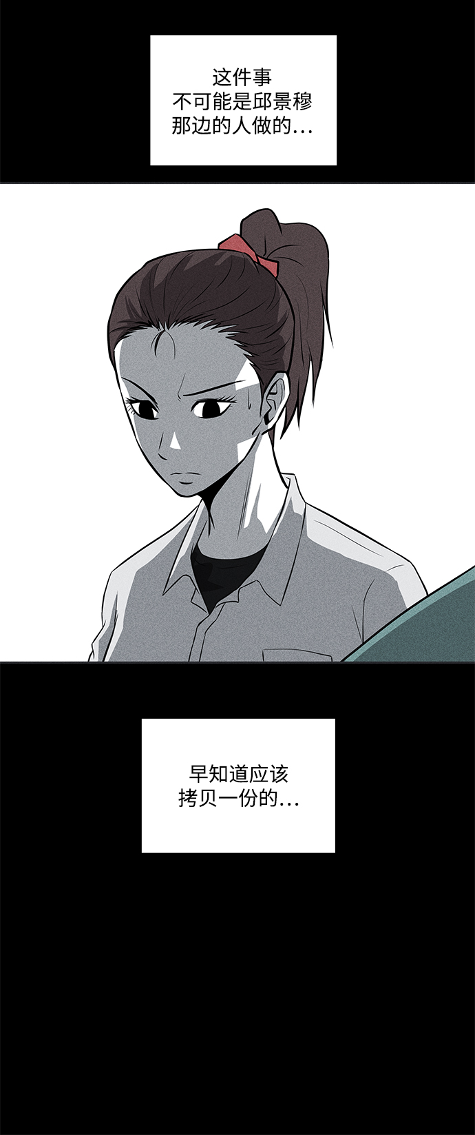 第33话21